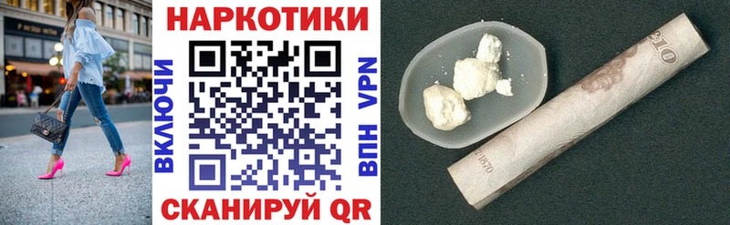 Как найти наркотики Алдан omg онион  Канабис  Кокаин 