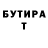 Кетамин VHQ MIx GamerYT