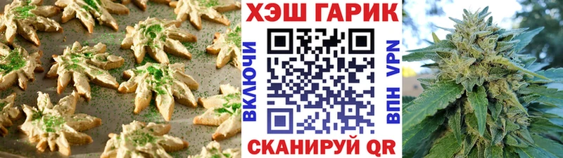Еда ТГК марихуана  Алдан 