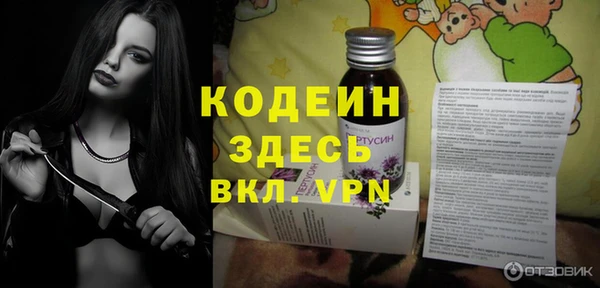 гашиш Абаза