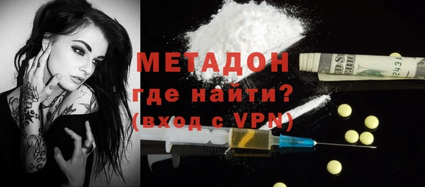 альфа пвп VHQ Саяногорск