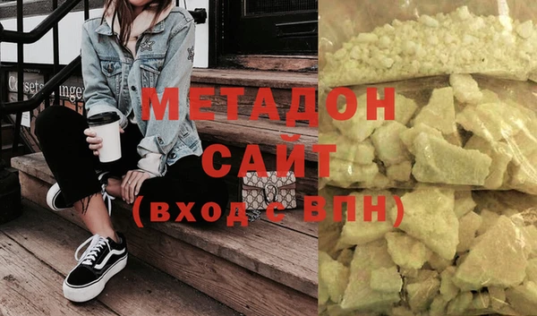 синтетический гашиш Абинск