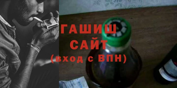 гашиш Абаза