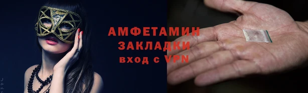 синтетический гашиш Абинск