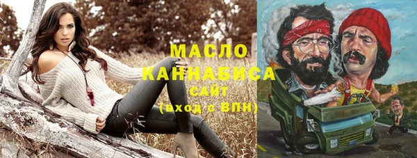 синтетический гашиш Абинск