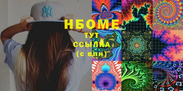 синтетический гашиш Абинск