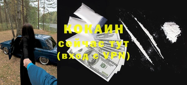 синтетический гашиш Абинск