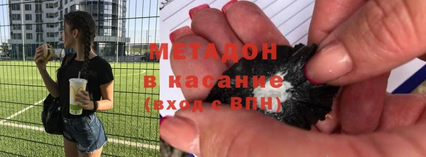 синтетический гашиш Абинск