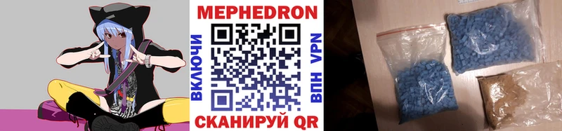 МЕФ кристаллы  Алдан 