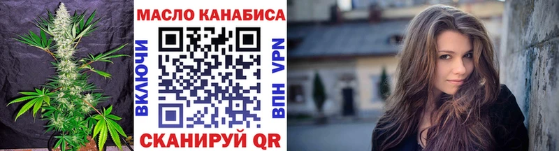 ТГК вейп  Алдан 